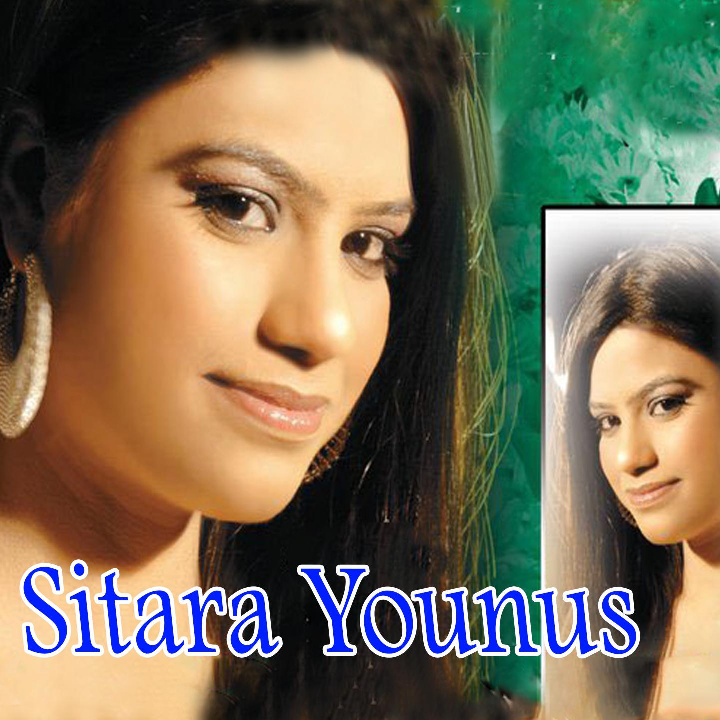 Постер альбома Sitara Younus