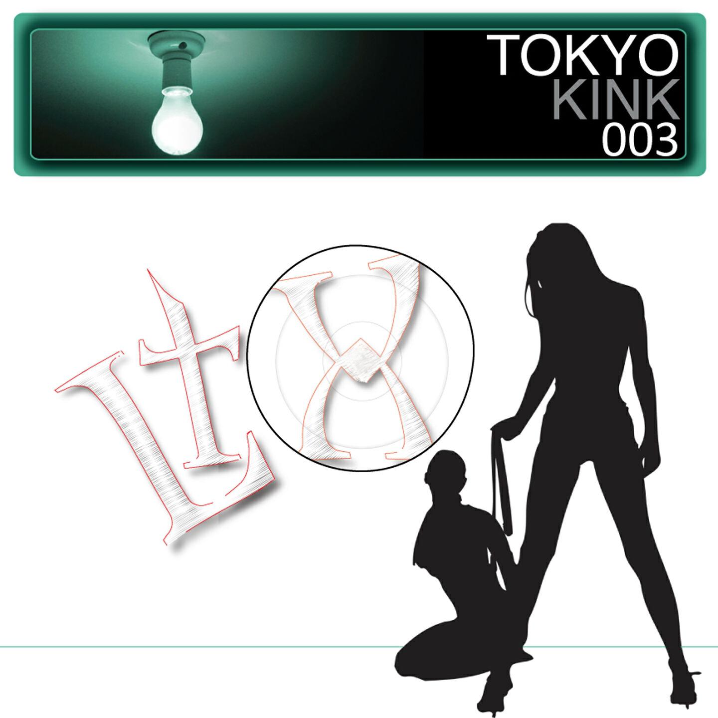 Kandi Willow - Pumps Like Hydraulics (Work the Heels Mix)