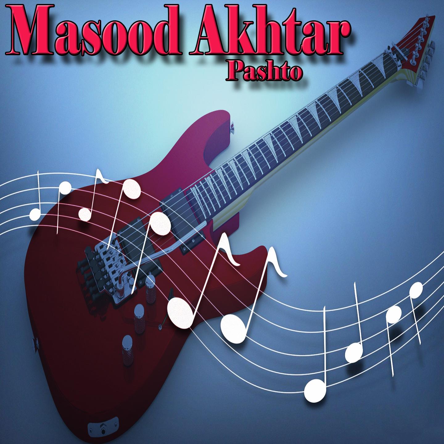 Masood Akhtar - Wai Allah Wai Allah