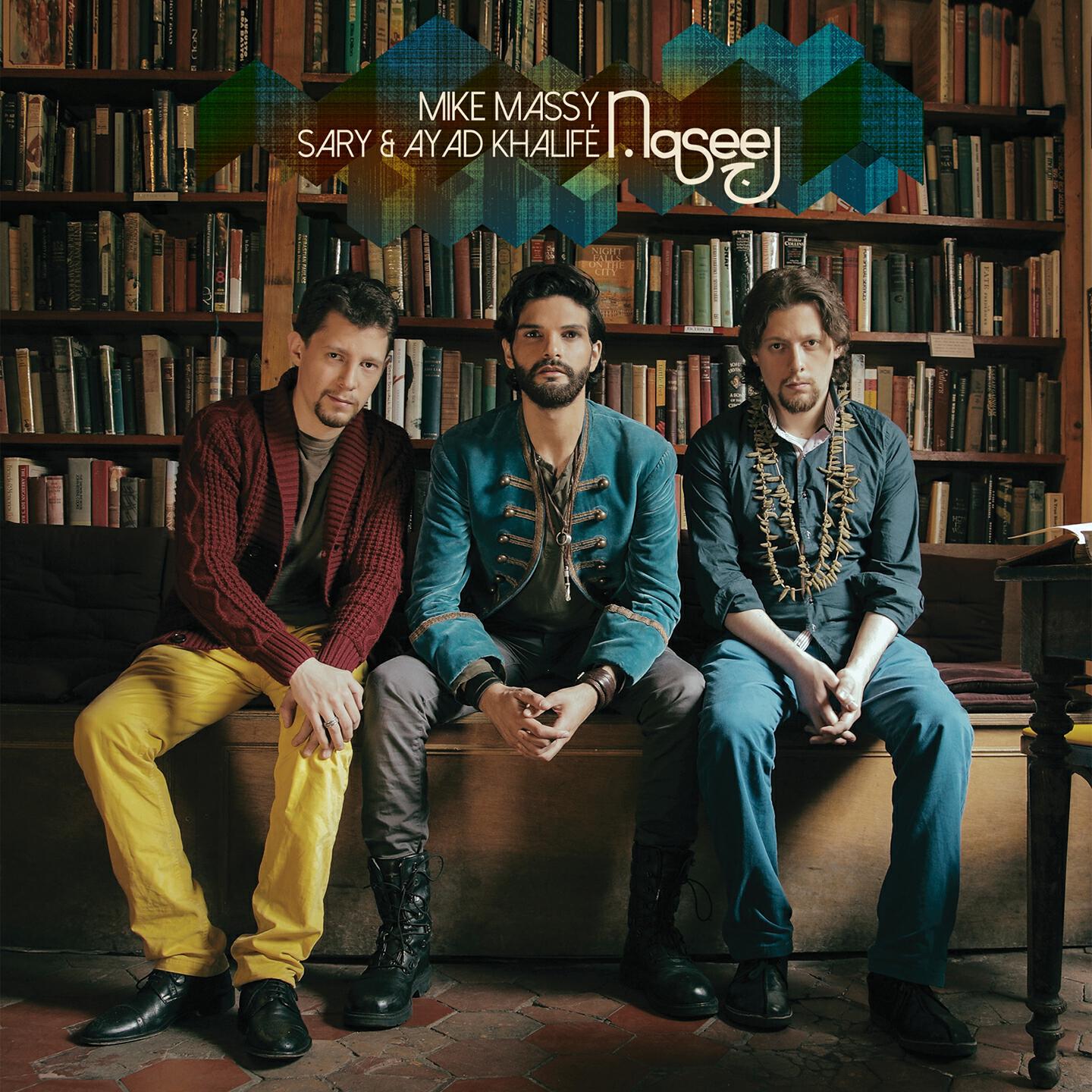Mike Massy, Sary & Ayad Khalifé - Ajibtou Minka Wa Minni