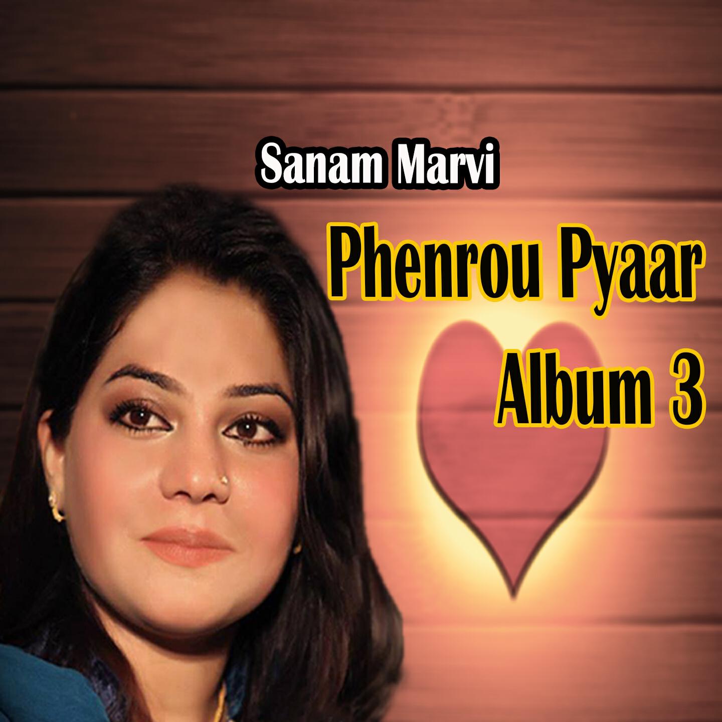 Sanam Marvi - Kithe Mehar Ali