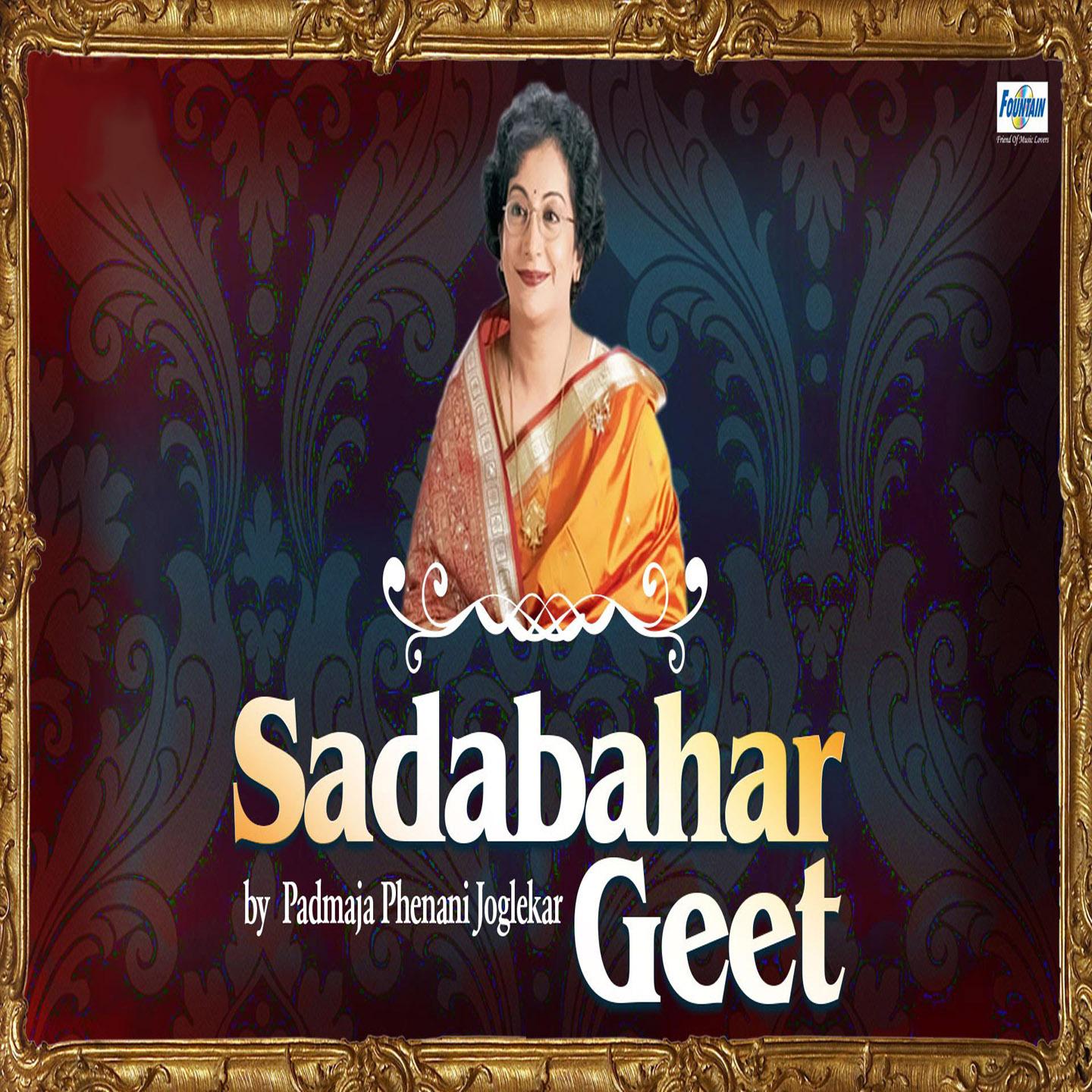 Постер альбома Sadabahar Geet