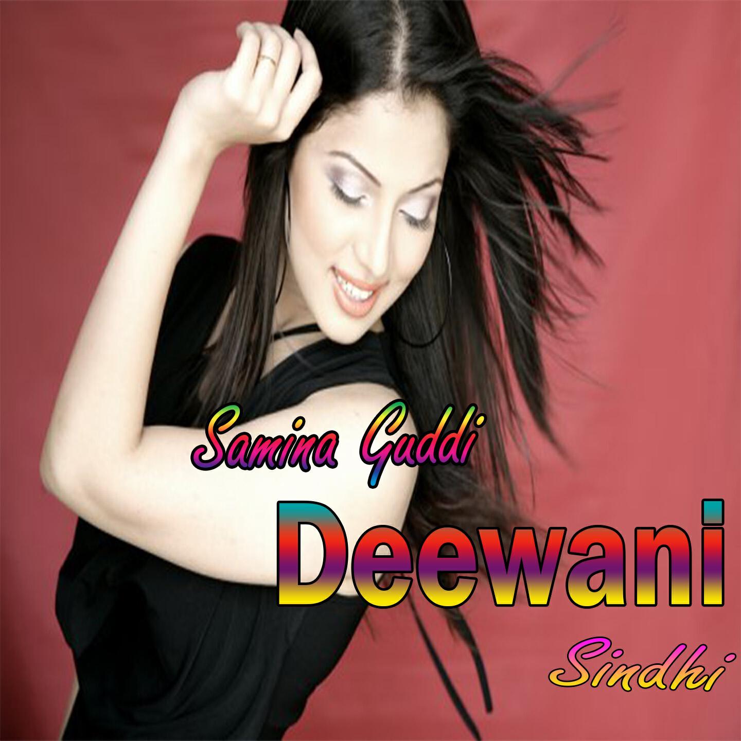 Samina Guddi - Bhali Bhali Mazaq