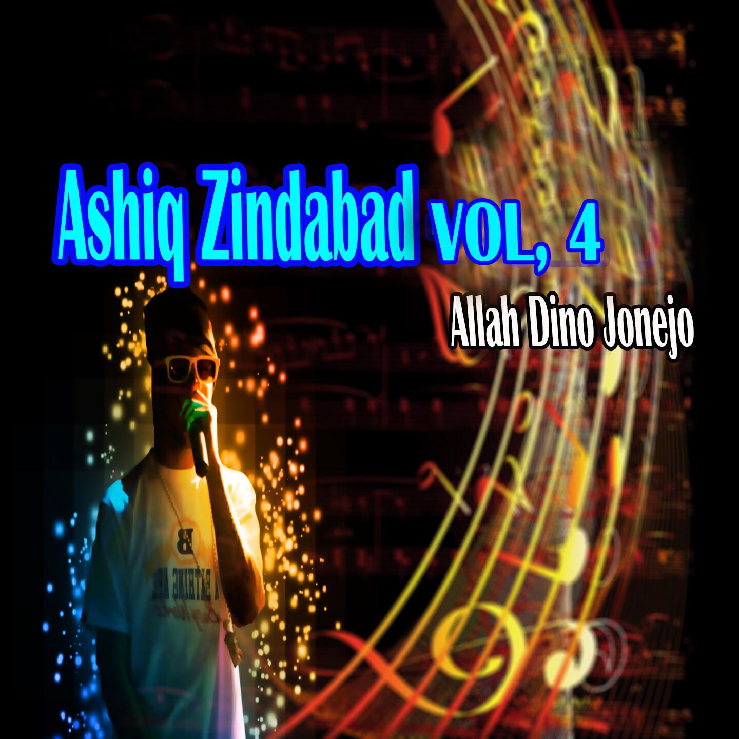 Allah Dino Jonejo - Taj Ker Pahraen