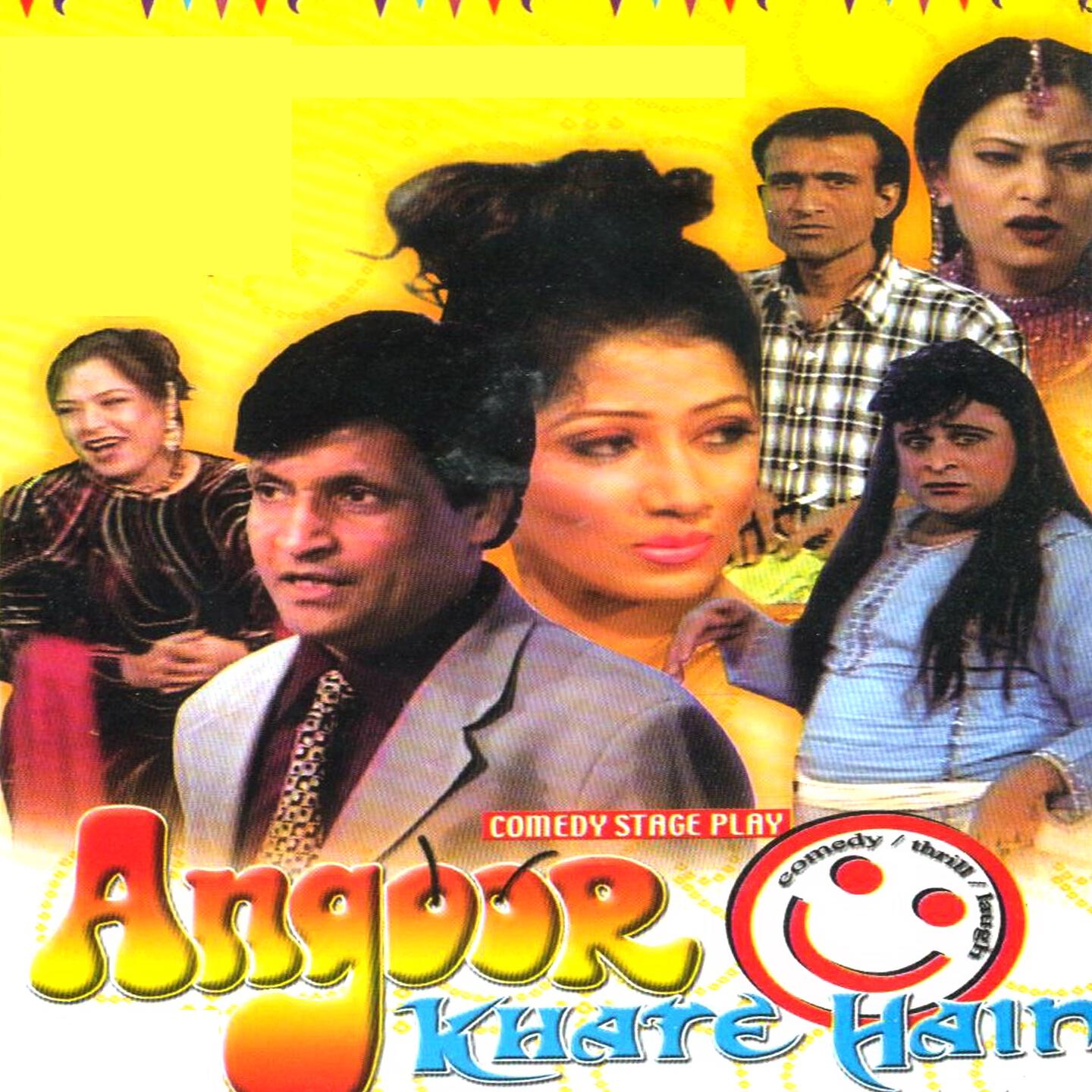 Umer Shareef - Angoor Khate Hain
