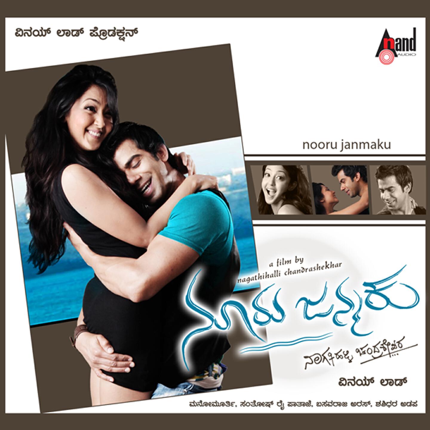 Hemanth - Banthu Banthu Recession