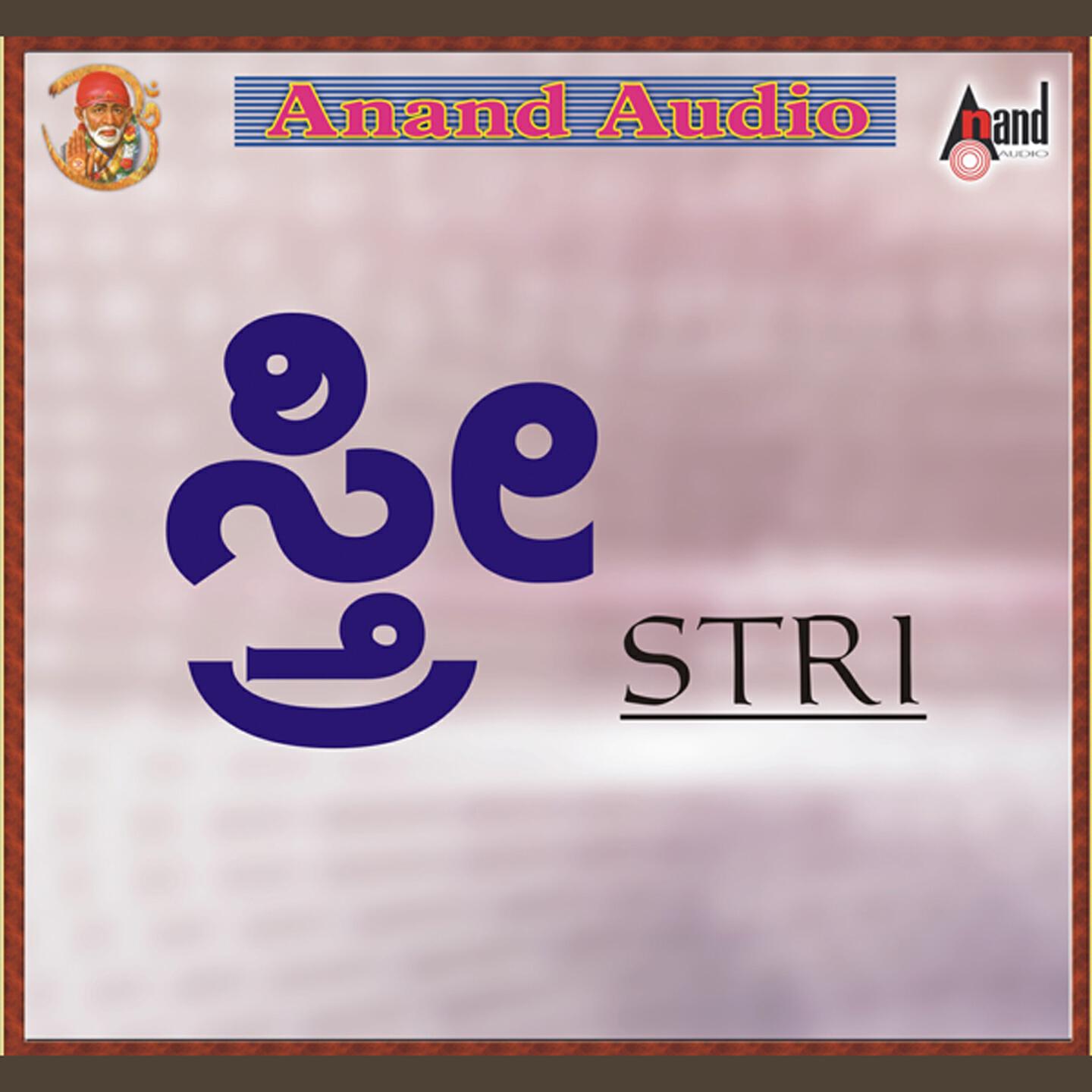 Dr. Rajkumar - Henn Endare Ambike