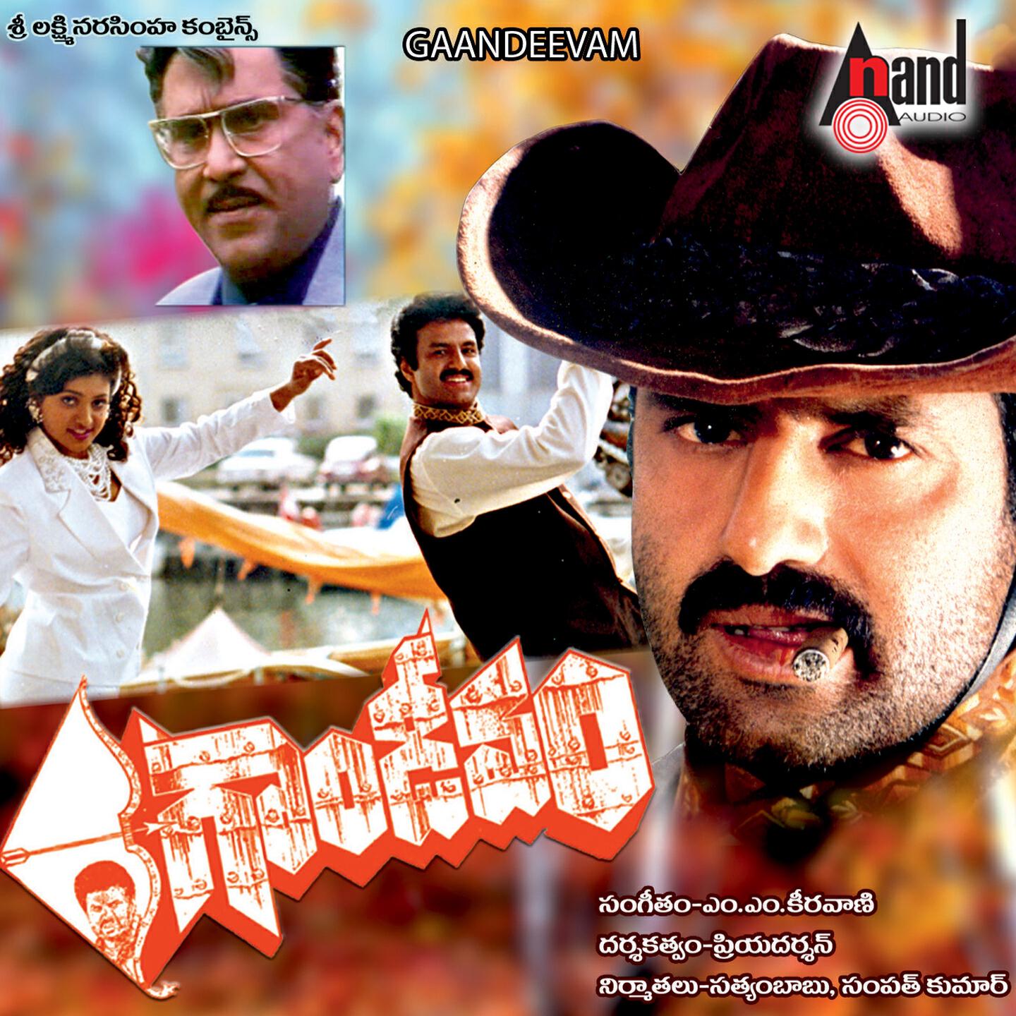 S. P. Balasubramanyam - Goruvanka Valaga