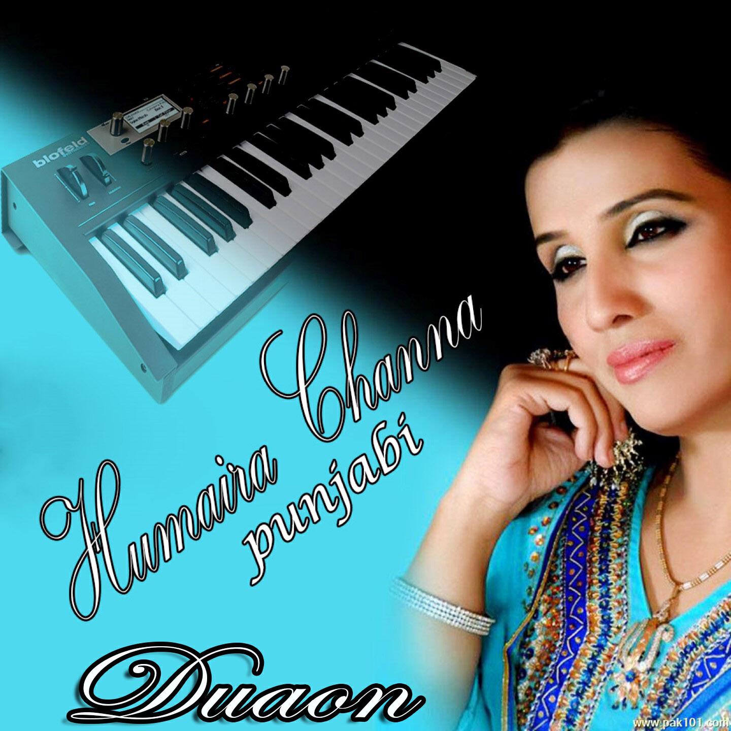 Humaira Channa - Sath Chade Waye