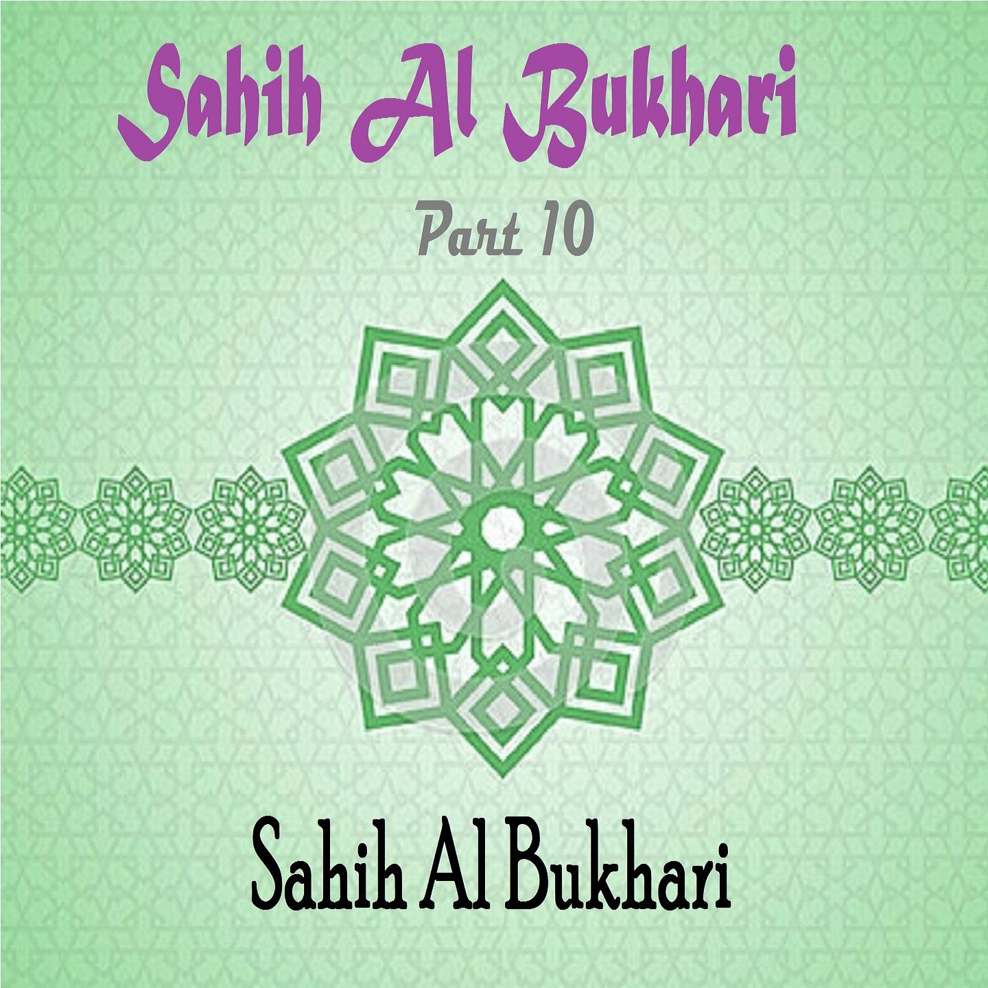 Постер альбома Sahih Al Bukhari Part 10