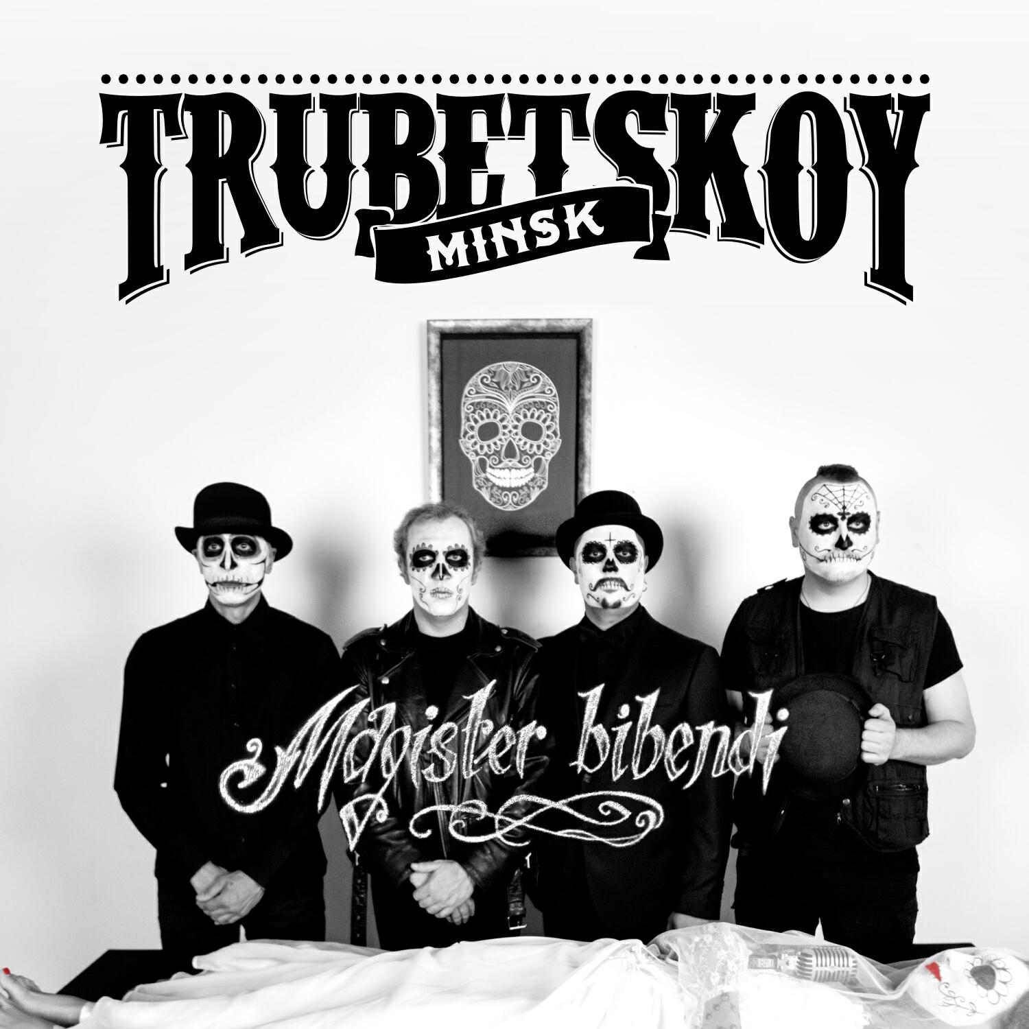 Trubetskoy - Девятый вал