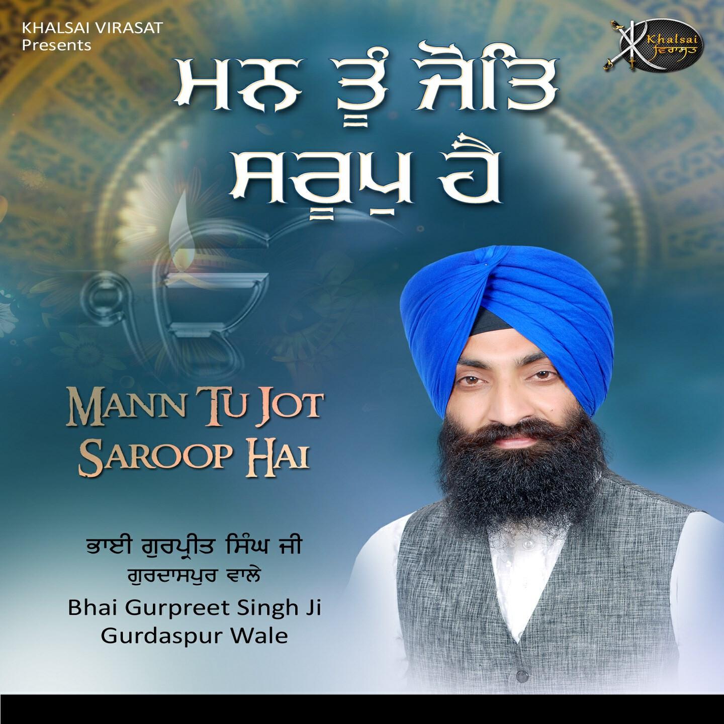 Bhai Gurpreet Singh - So Kyo Manda