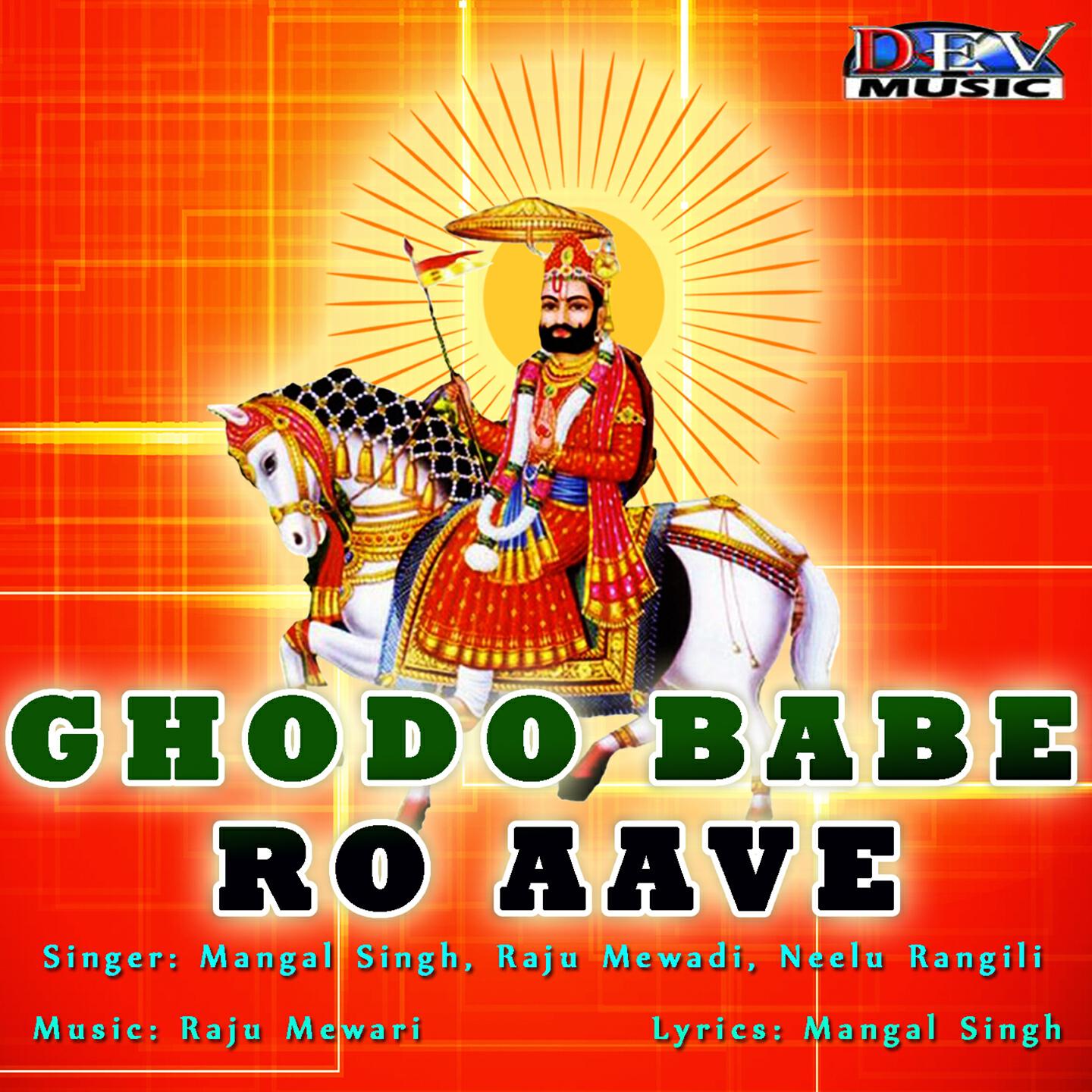 Mangal Singh - Havo Ramapeer