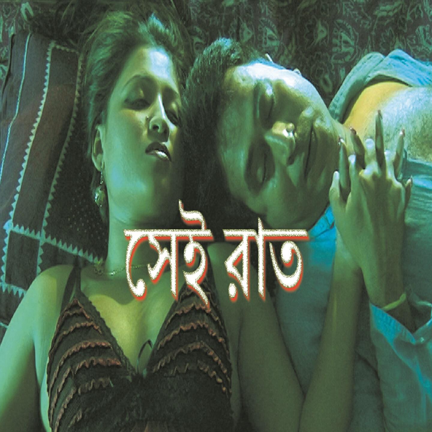 Kaushik - Khamo Khamo