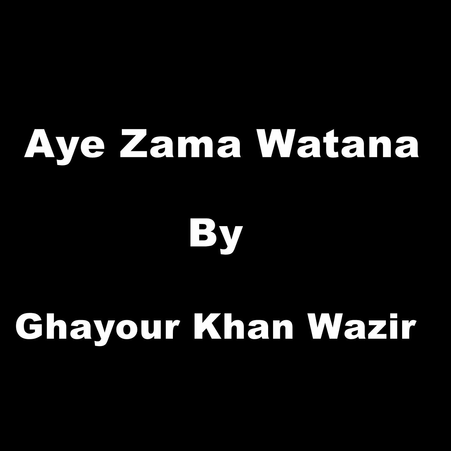 Ghayour Khan Wazir - Aye Zama Watana