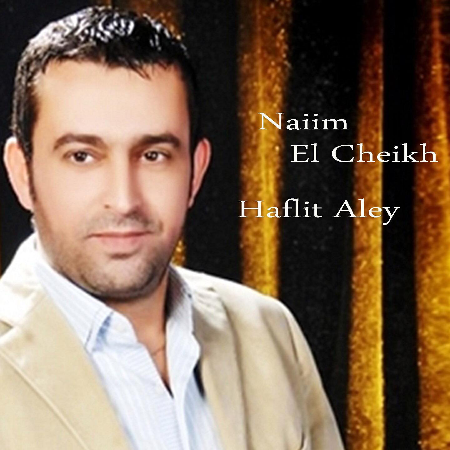 Naeim AlSheikh - Ataba (Live)