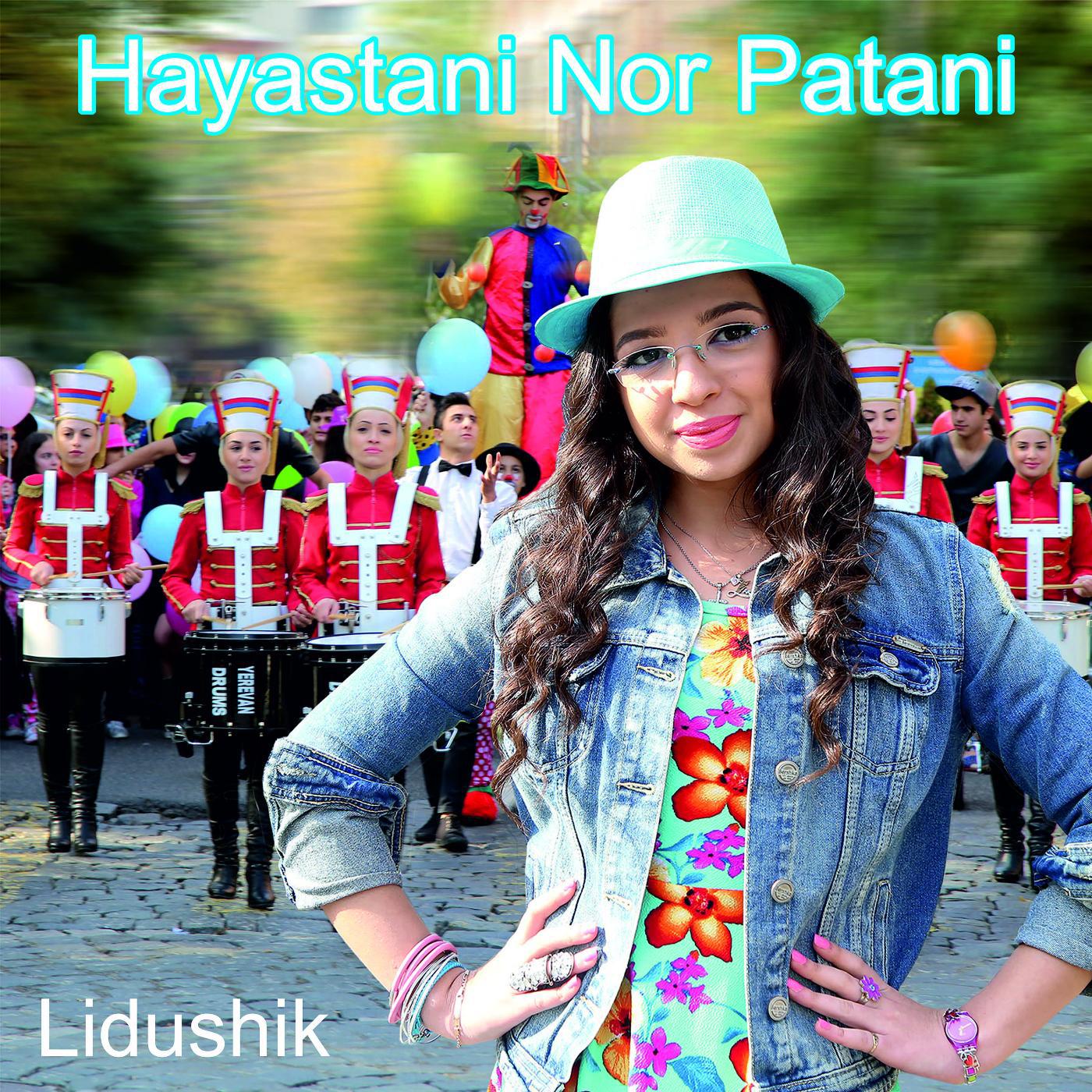 Постер альбома Hayastani nor Patani
