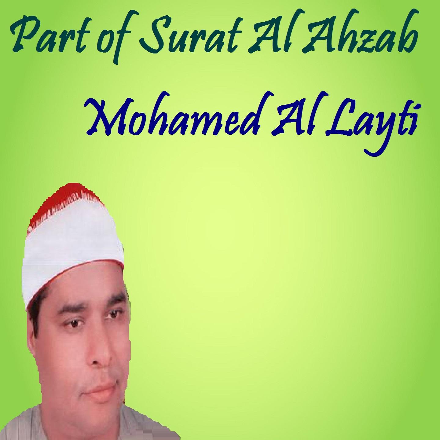 Постер альбома Part of Surat Al Ahzab