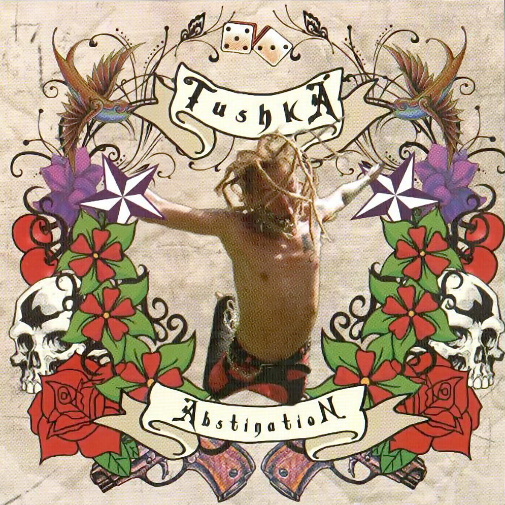 ТушкА - Зубами к стенке