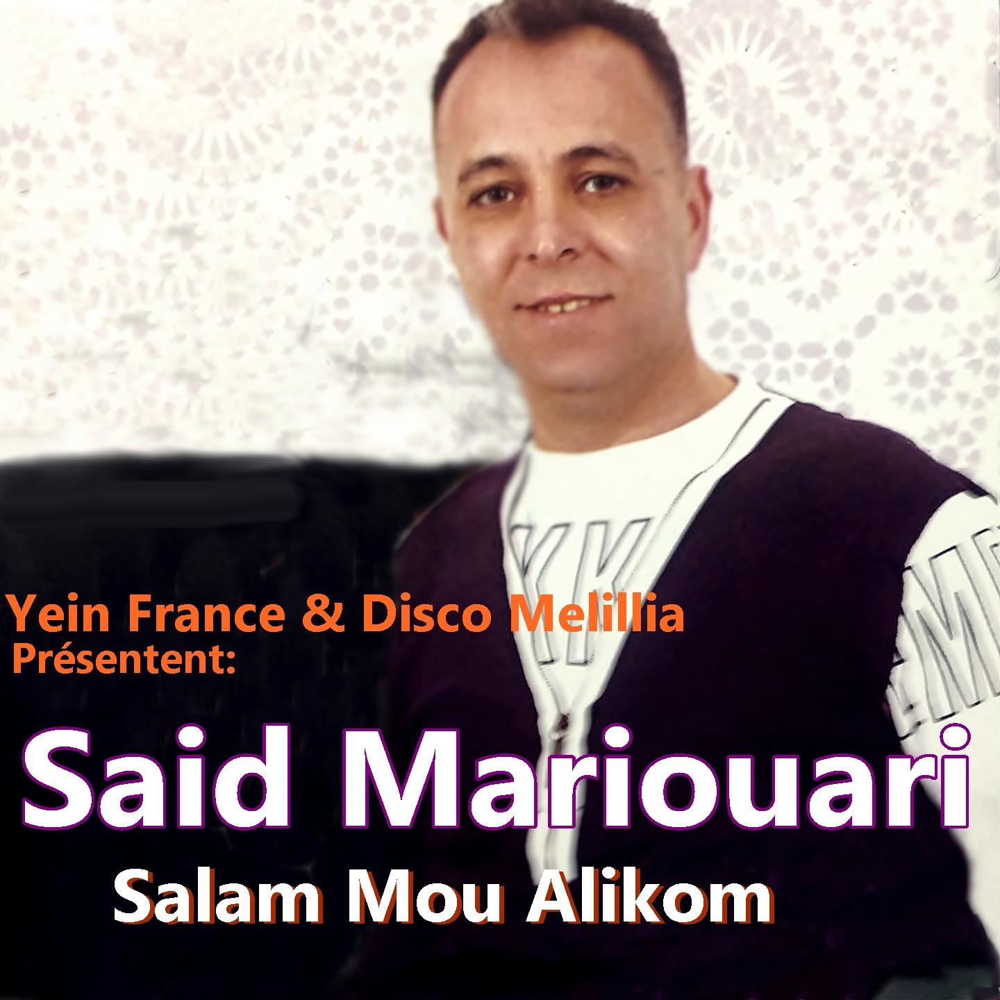 Said Mariouari - Lala Tasrit Nakh