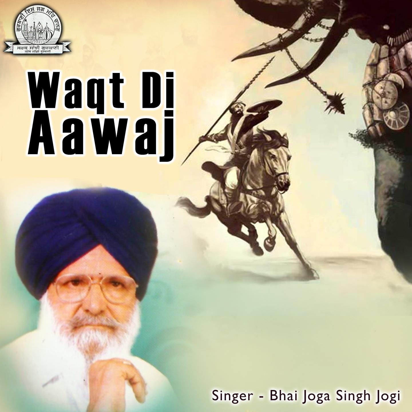 Постер альбома Waqt Di Aawaj
