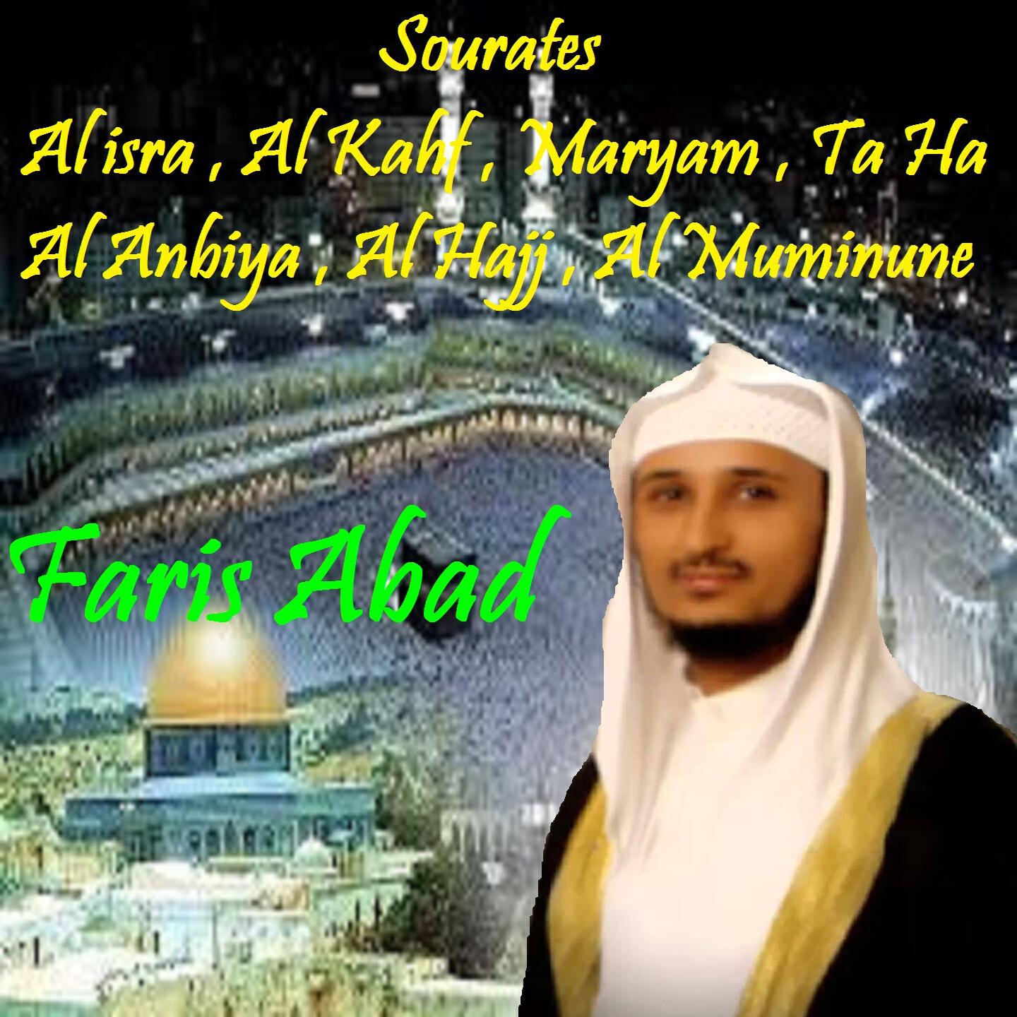 Faris Abad - Sourate Al Anbiya (Quran)