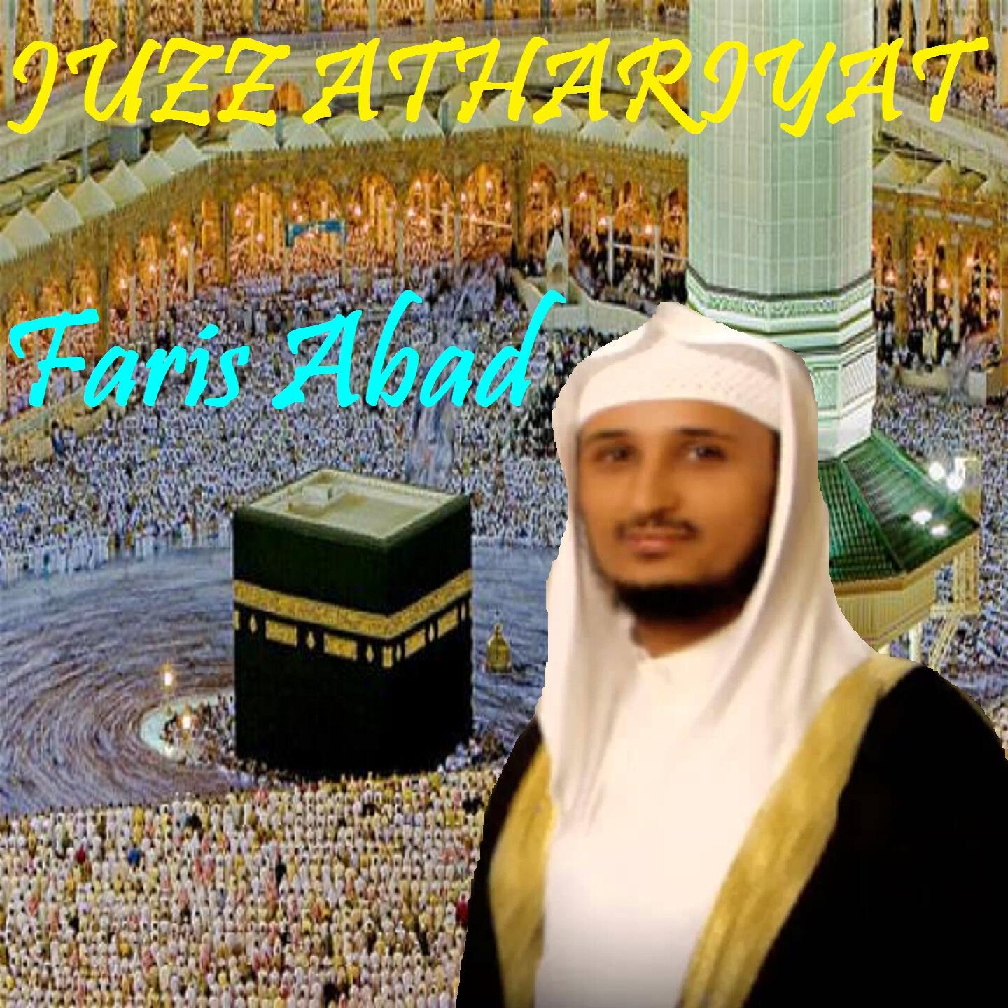 Faris Abad - Sourate At Tur (Quran)