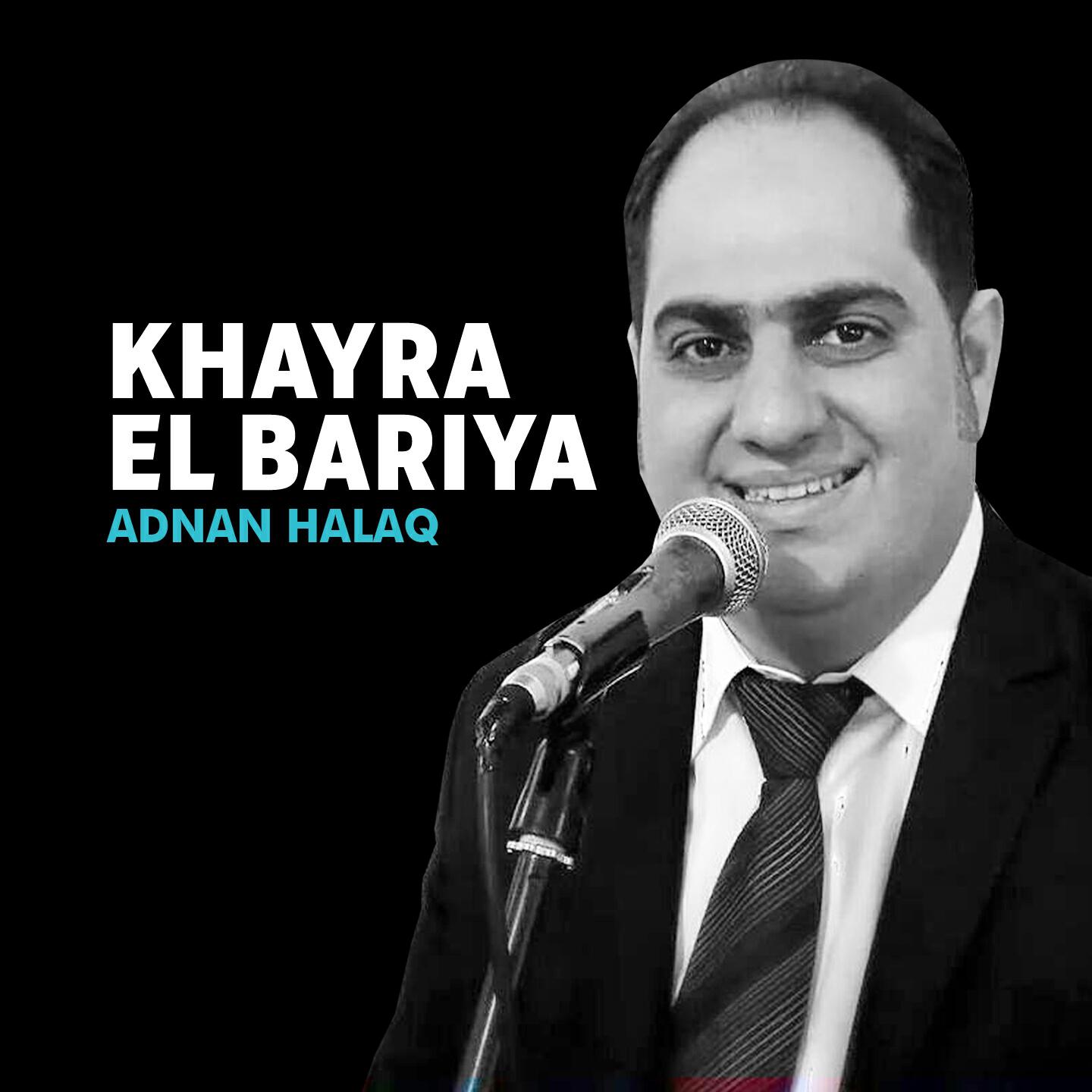 Adnan Halaq - Taba Li Khal'o Rida'i