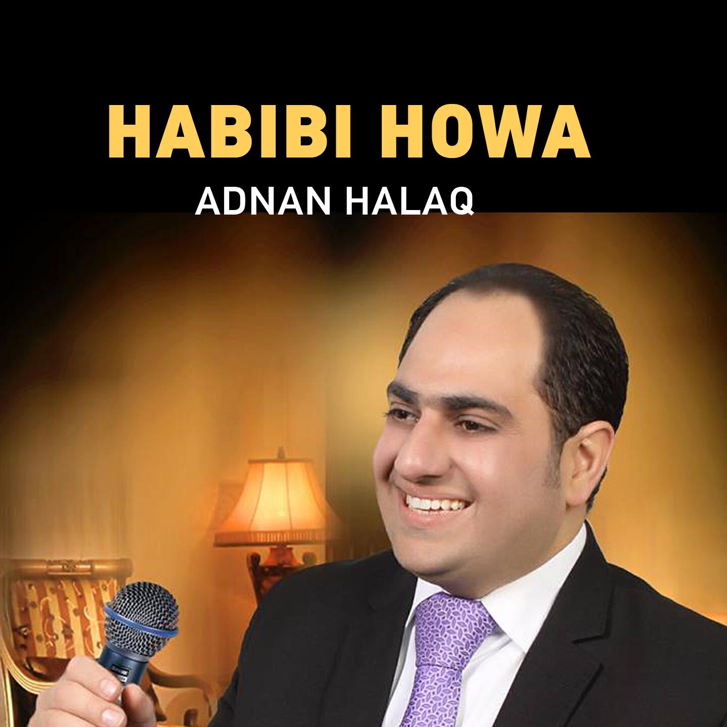Adnan Halaq - Ya Rab Ya Ali