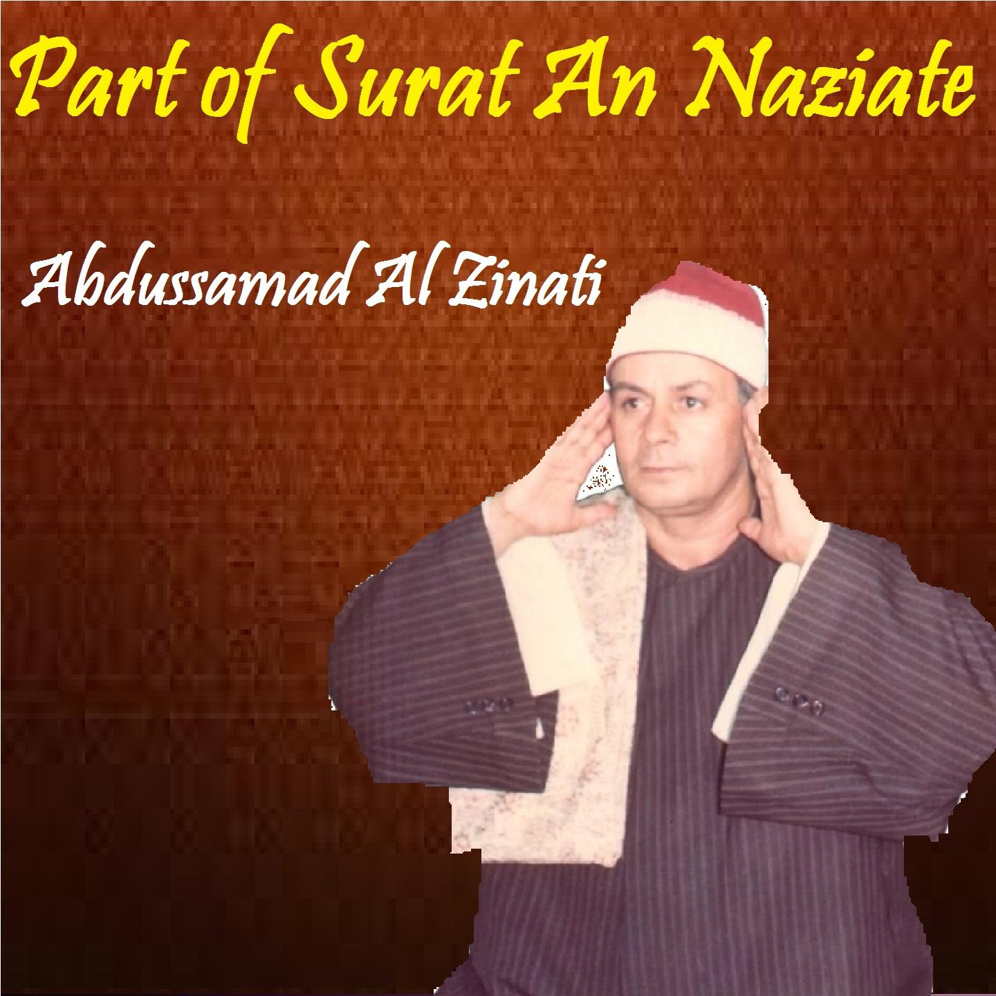 Постер альбома Part of Surat An Naziate