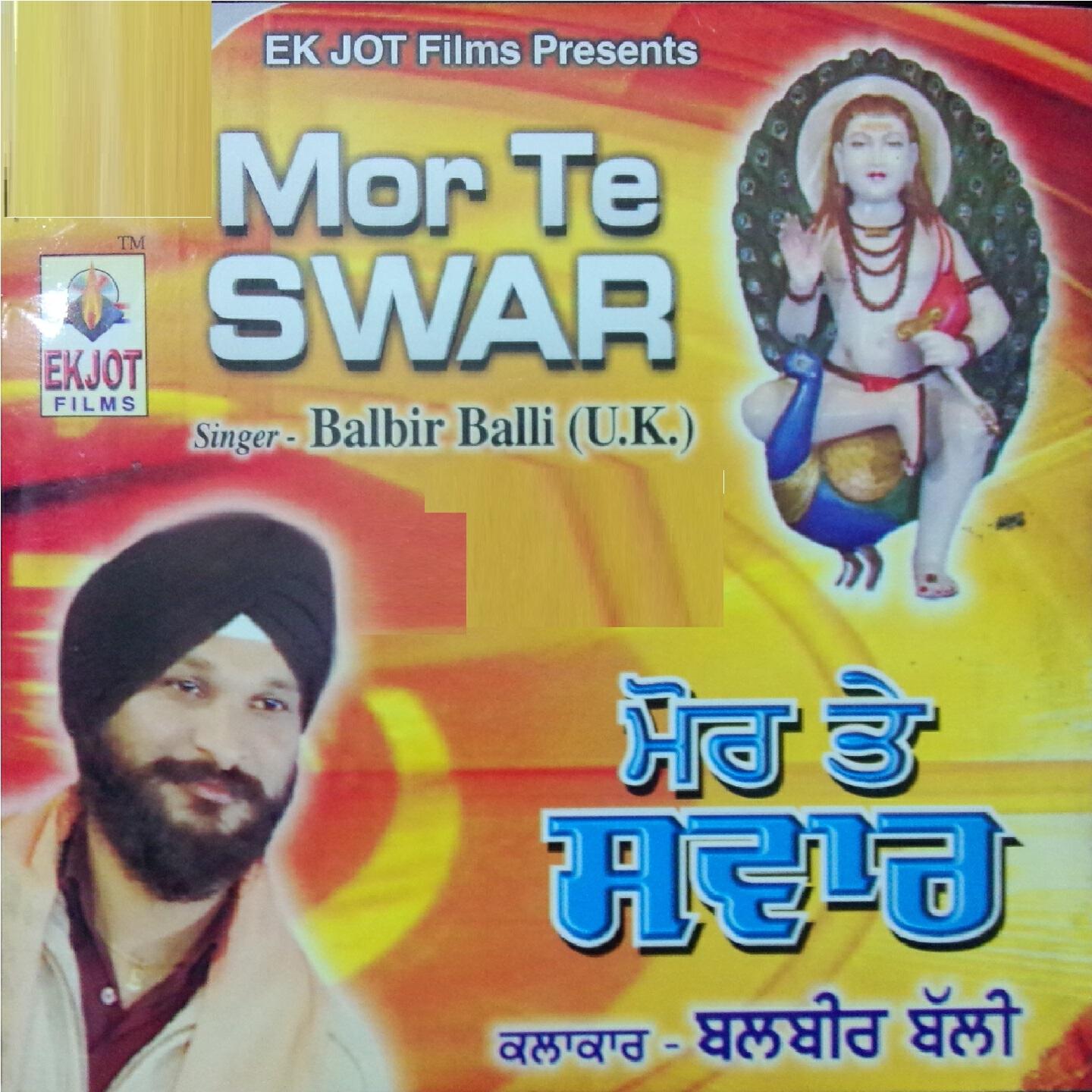 Balbir Balli - Karlo Darsh Deedar