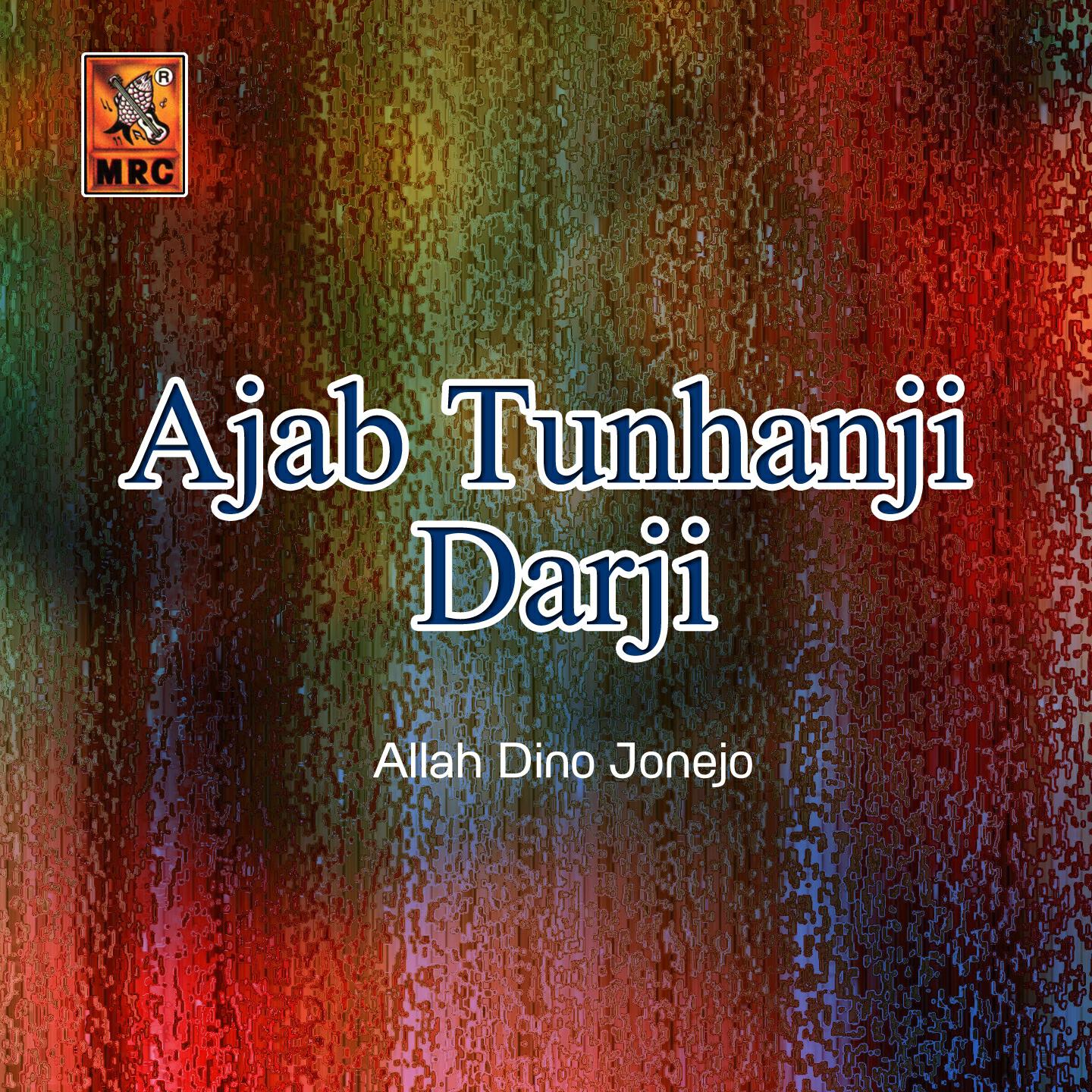 Allah Dino Jonejo - Ajab Tunhanji Darji Inayat