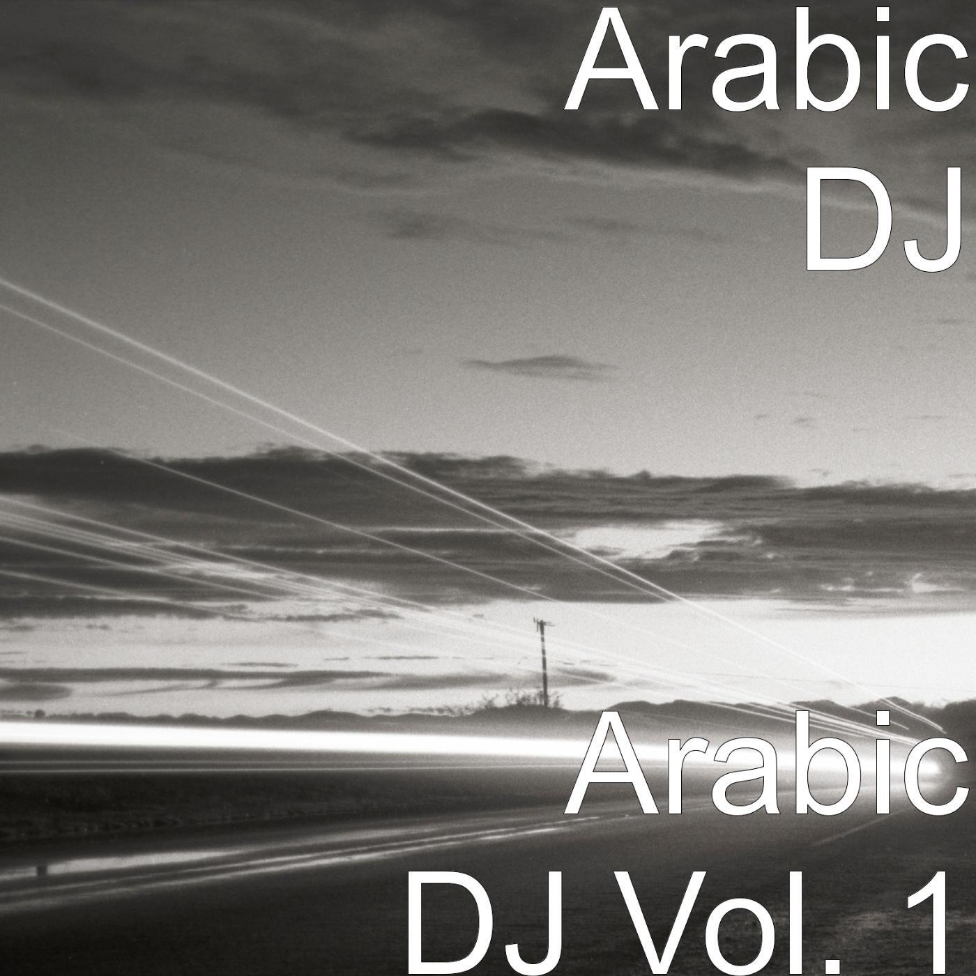 Arabic DJ - Enty