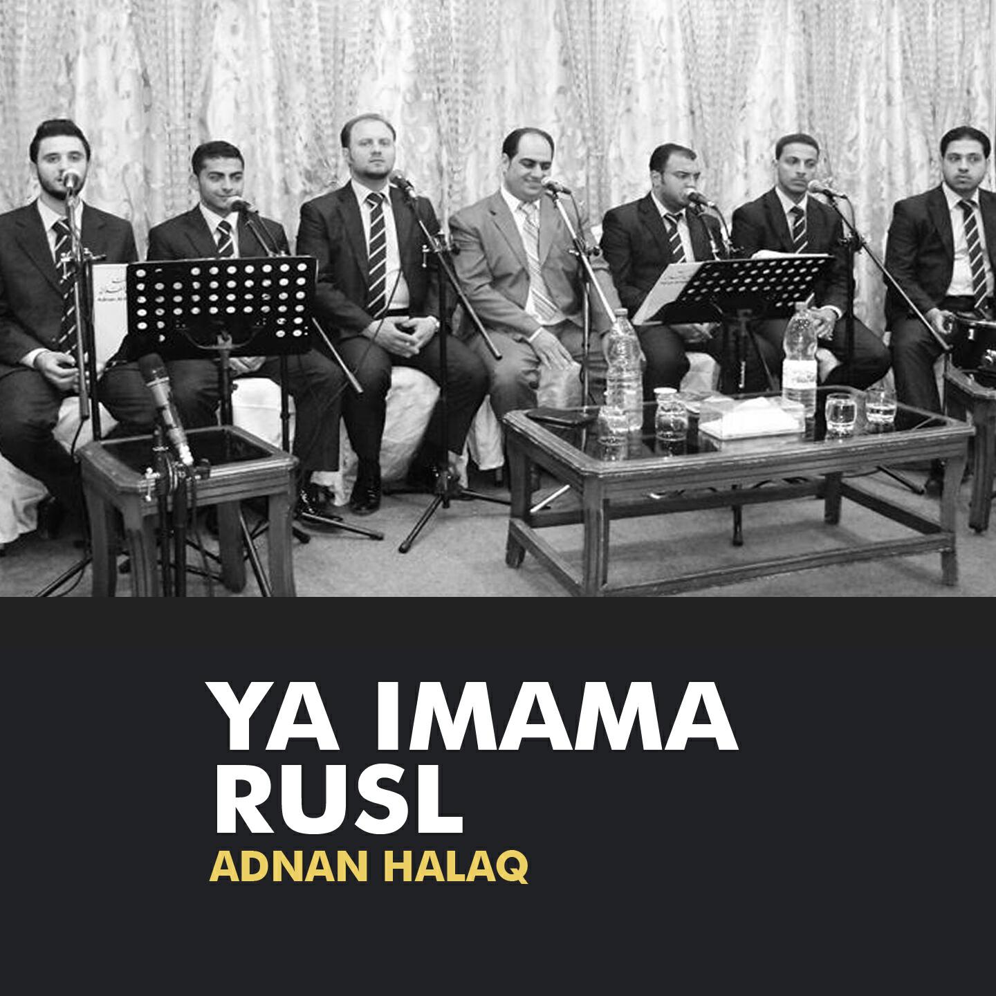 Adnan Halaq - Laka Dikro Fawqa Chamss