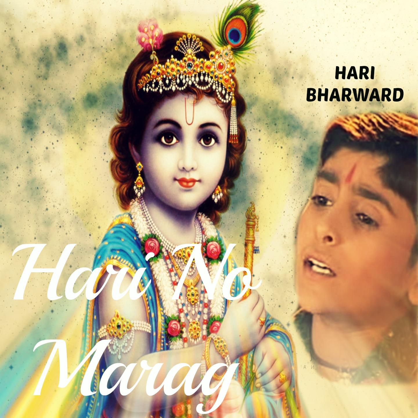 Hari Bharwad - Bhakti Re Karvi Tene