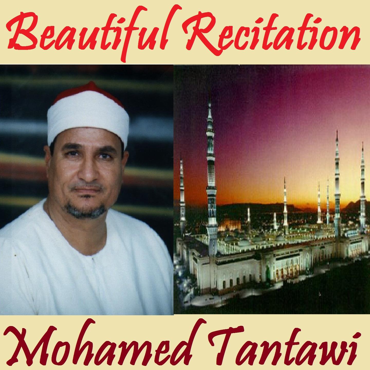 Постер альбома Beautiful Recitation