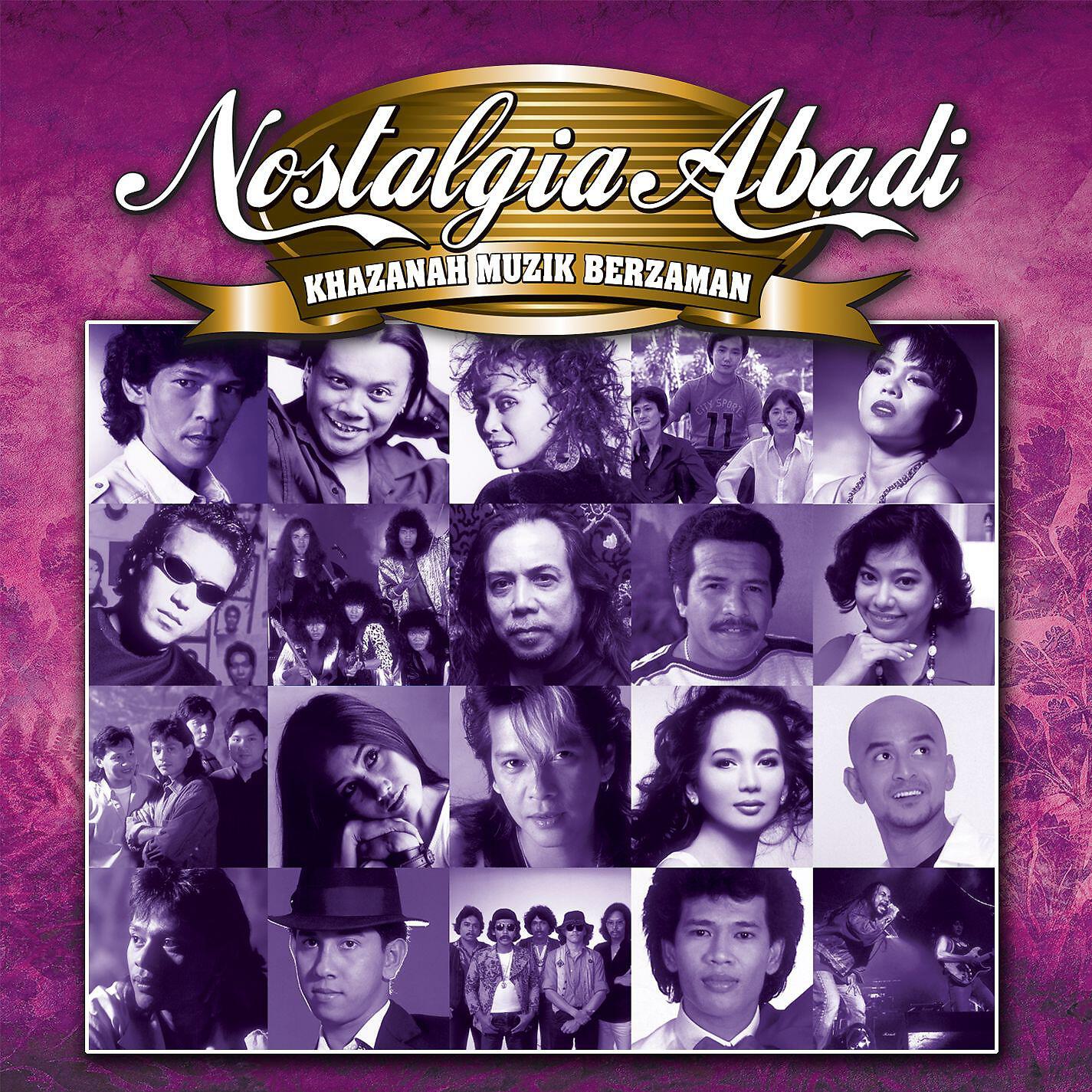Khadijah Ibrahim - Ku Pendam Sebuah Duka