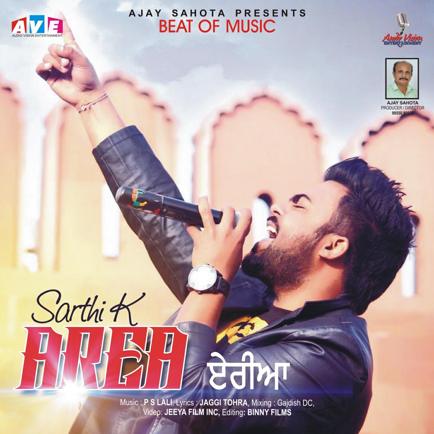 Sarthi K. - Rishta