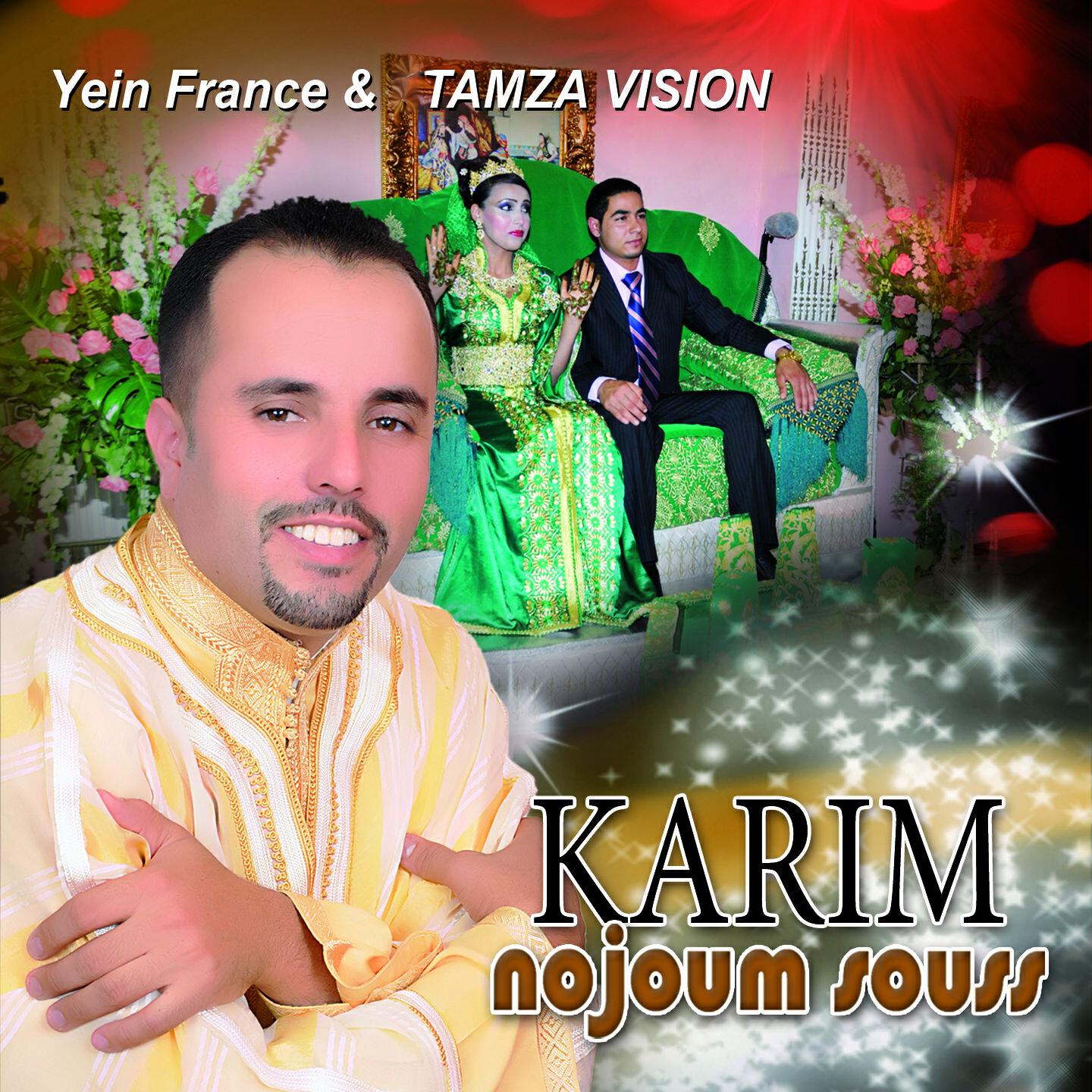 Karim Nojoum Souss - Ahbibino Madakh Ibdan Nki Diwn
