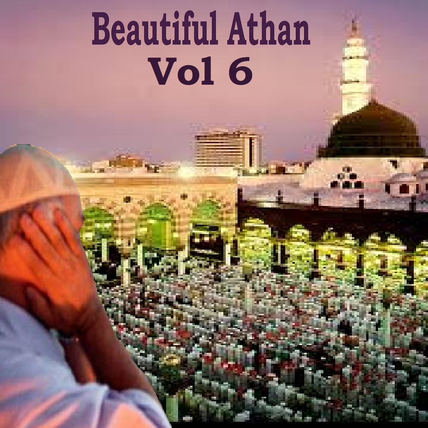 Постер альбома Beautiful Athan Vol 6