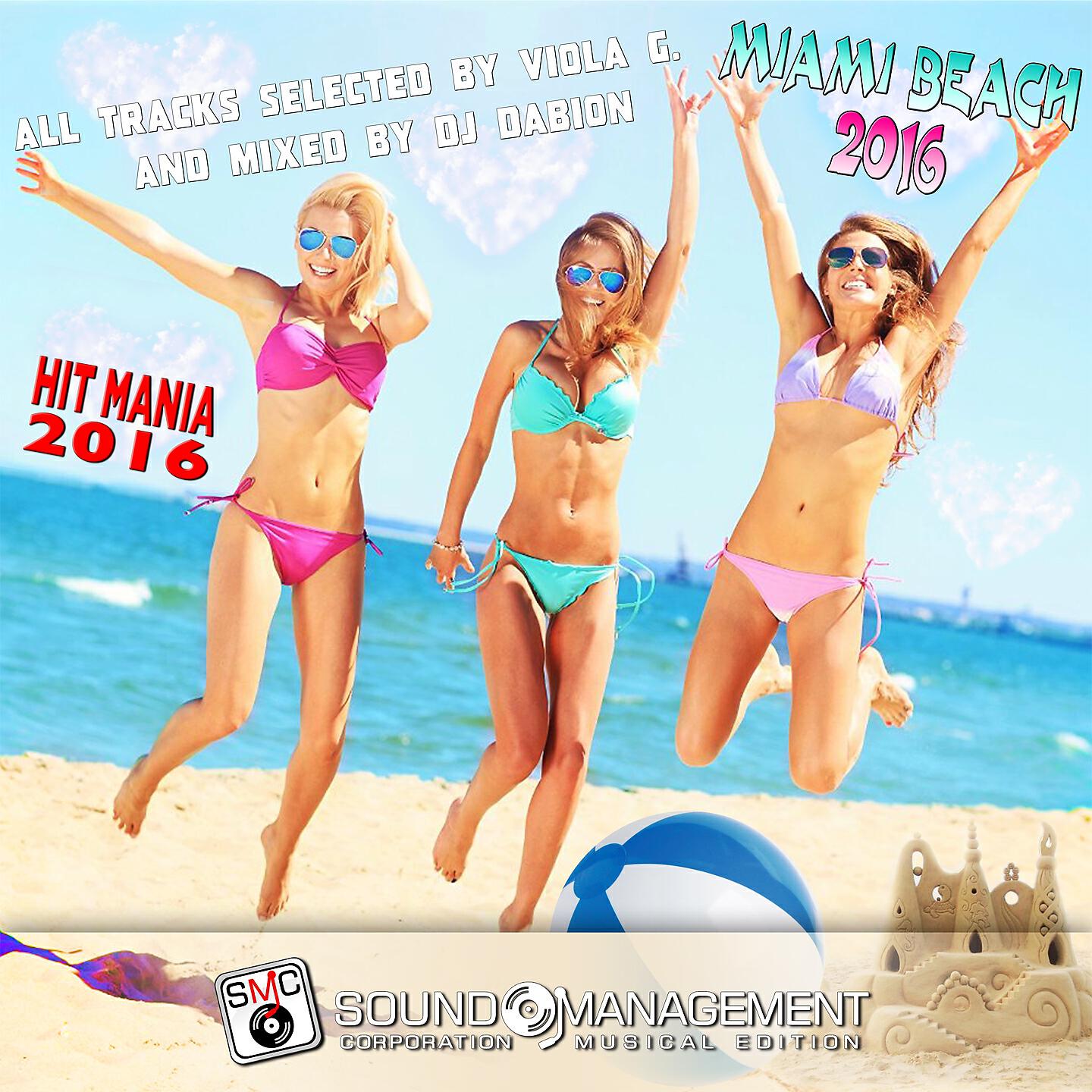DXP - Shaka Laka Boom (Radio Edit)
