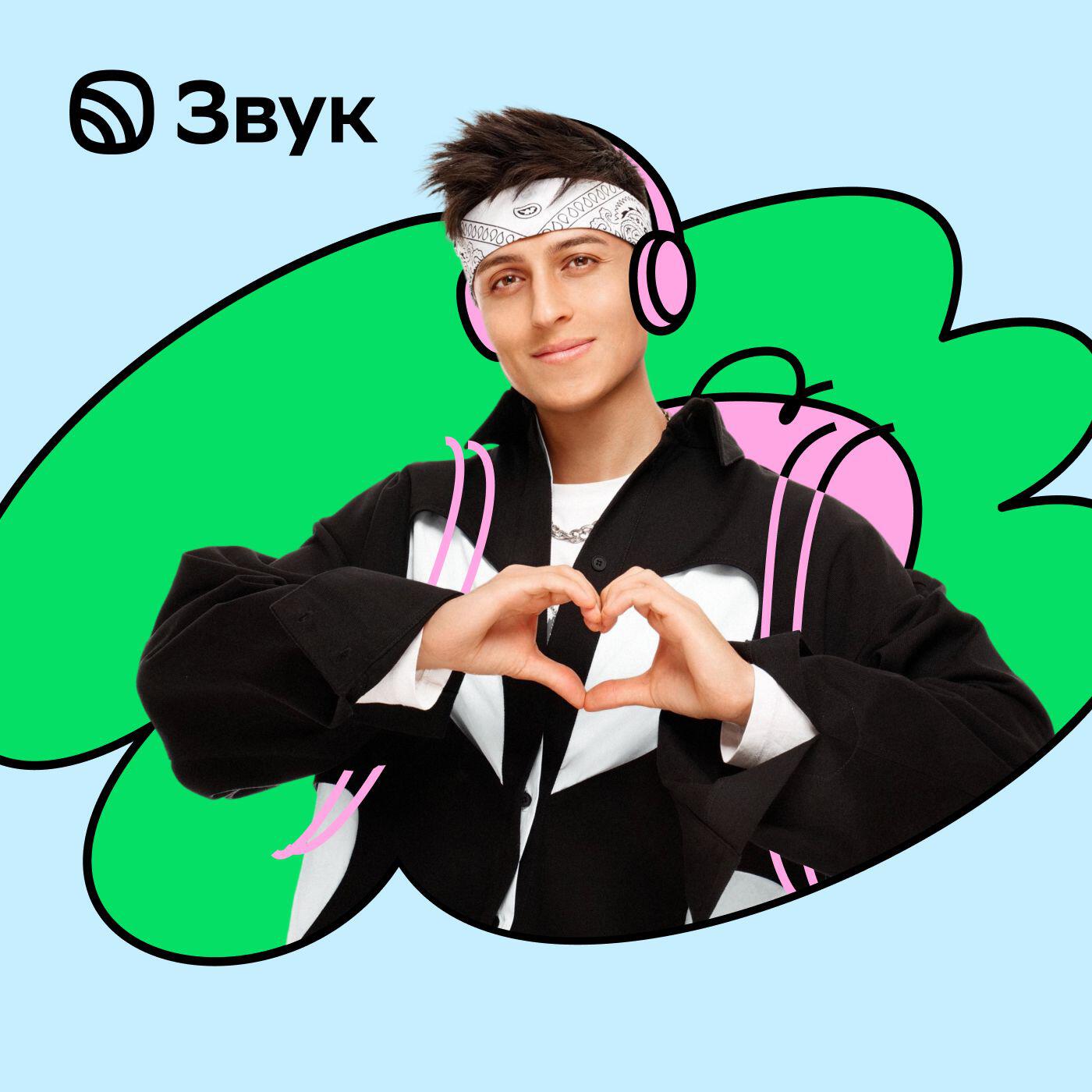 Лёгкая учёба с Хабибом