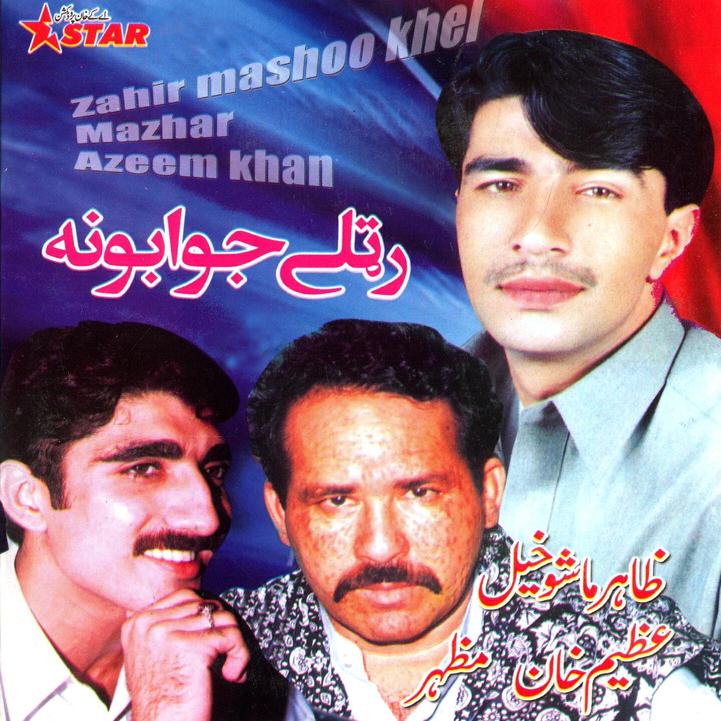 Zahir Mashoo Khel - Jazbati Tappay