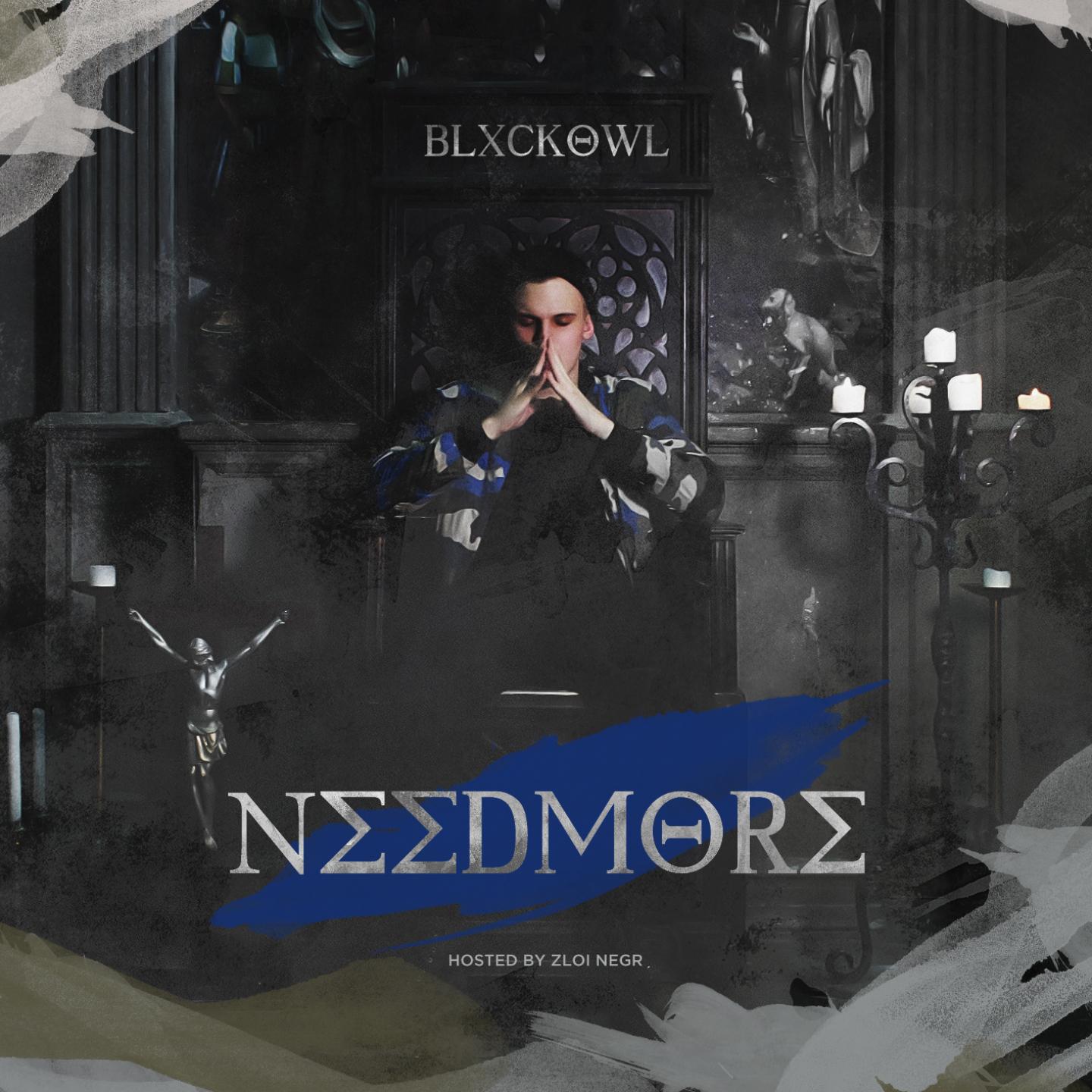 Постер альбома Needmore