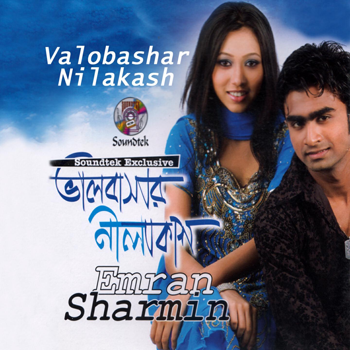 Emran - Akash Kusum