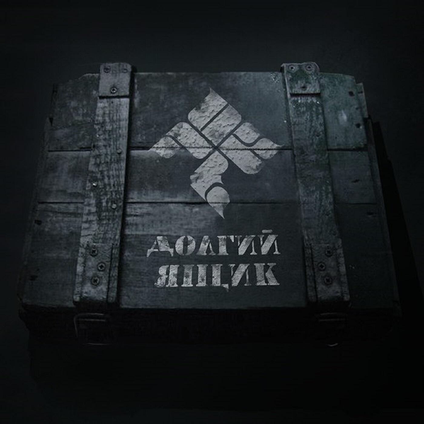 ОУ74 - Диалоги о хип-хопе