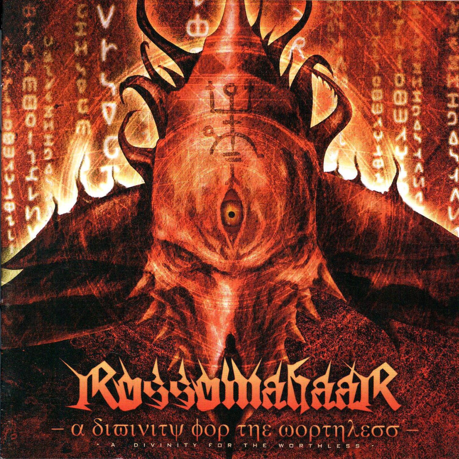 Rossomahaar - Imperium Tenebrarum