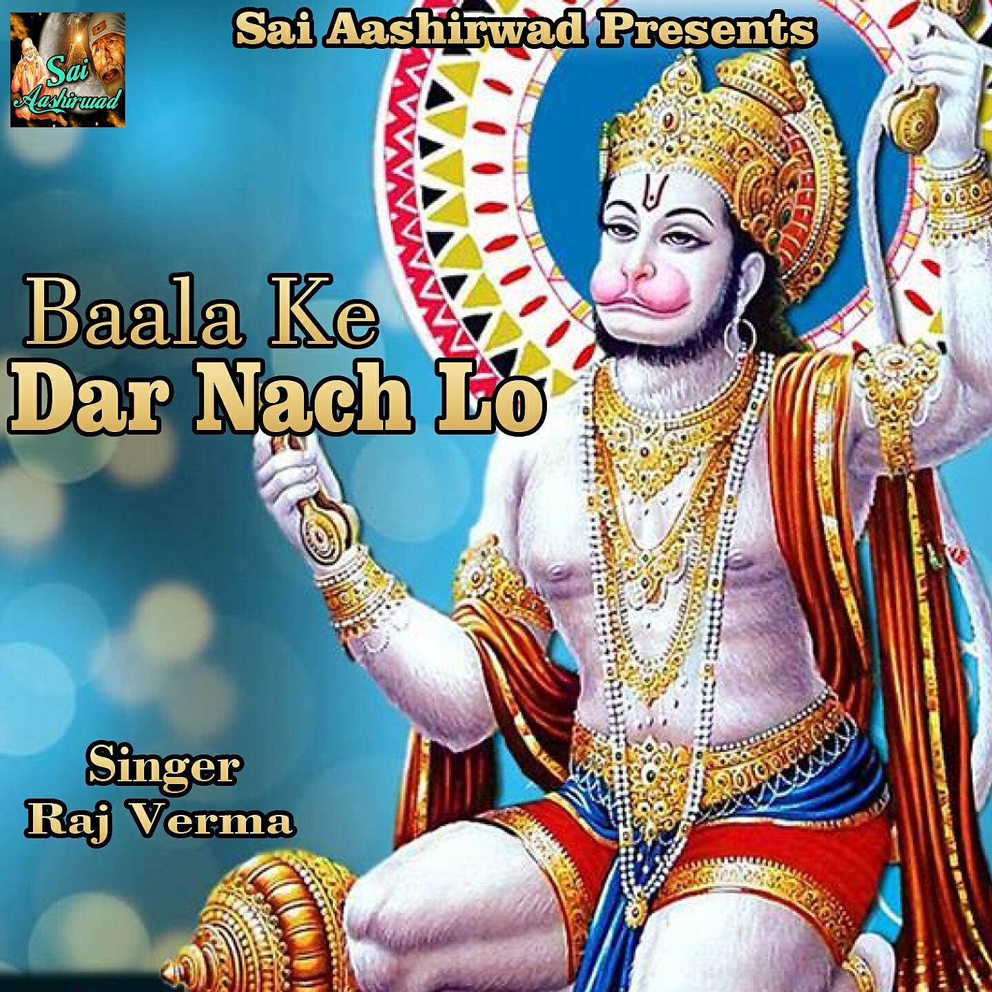 Raj Verma - Baala Ke Dar Nach Lo