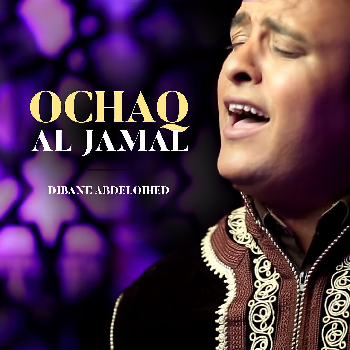 Dibane Abdeloihed - Amana Ya Qassed