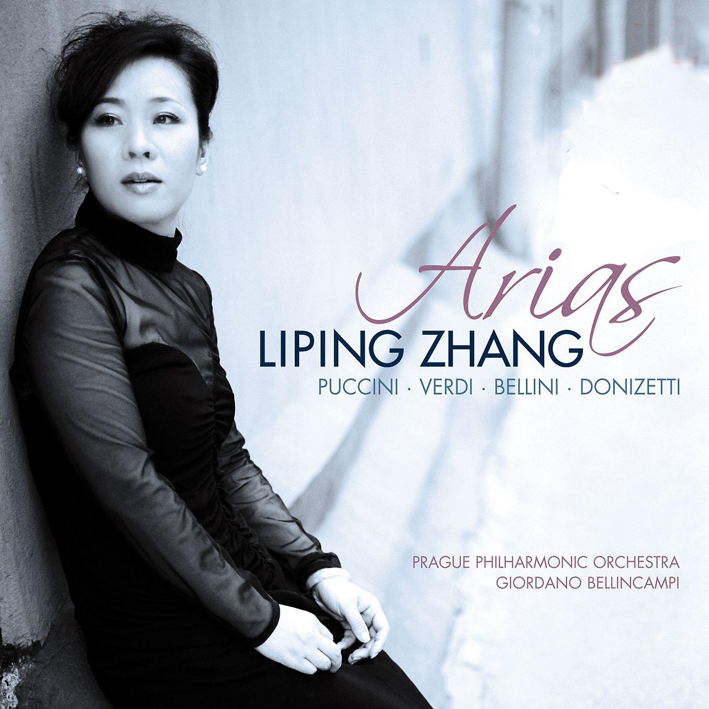 Постер альбома Liping Zhang: Vocal Recital